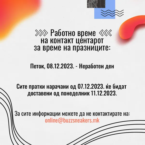 Newsletter image